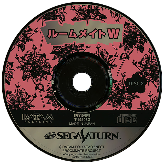 Roommate box art for Sega Saturn